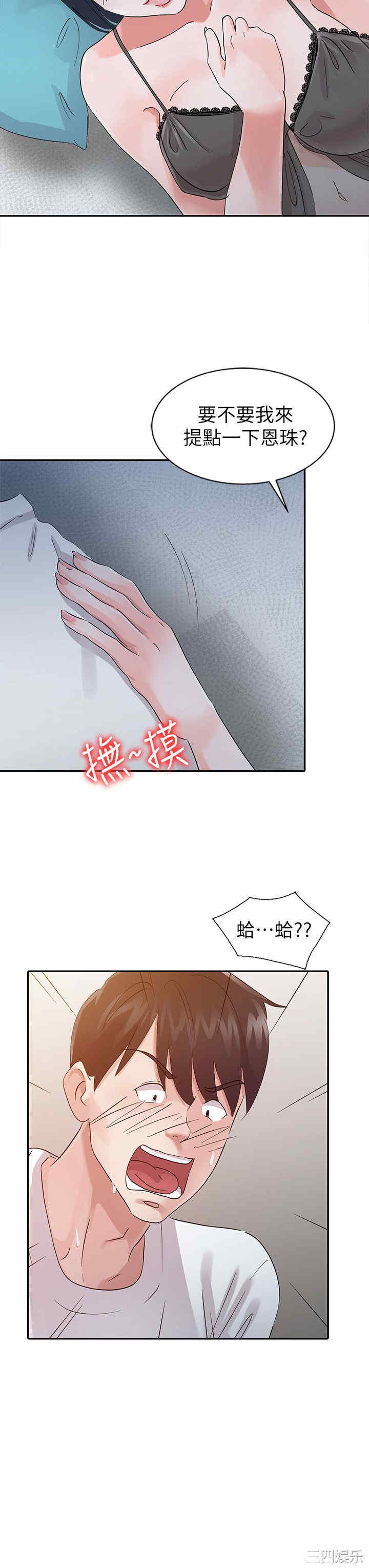 第20张