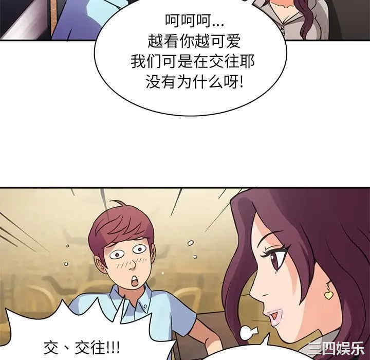 第81张