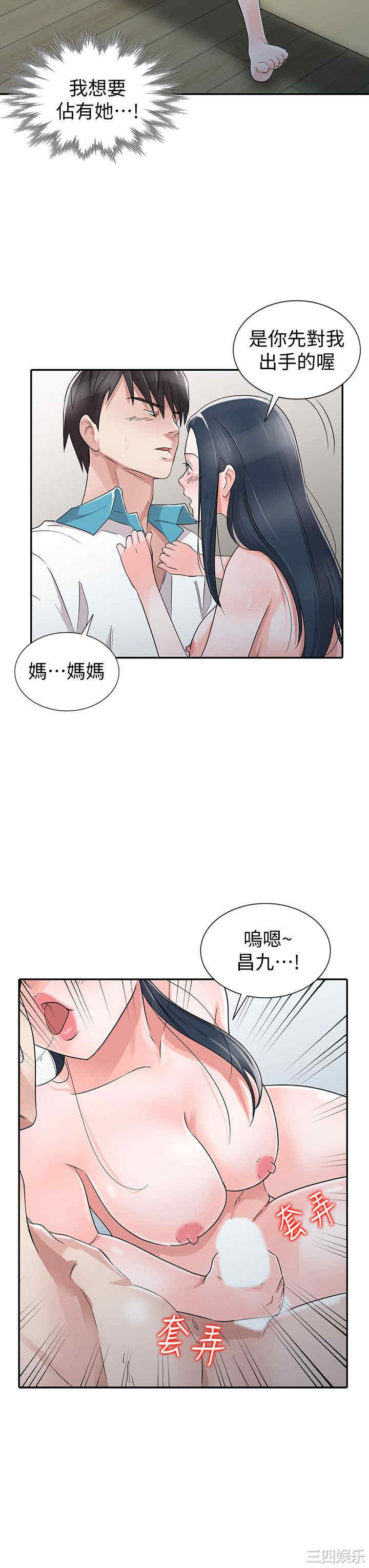 第14张