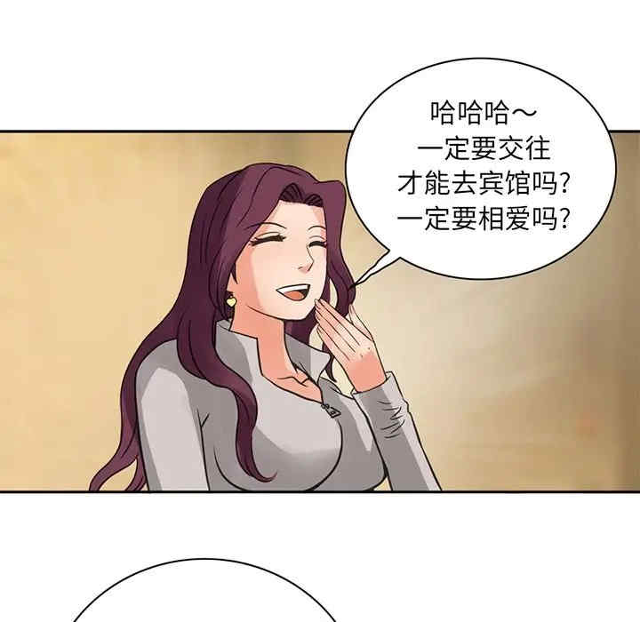 第2张