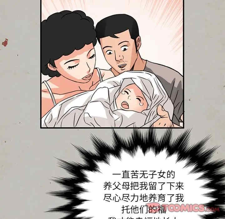 第47张