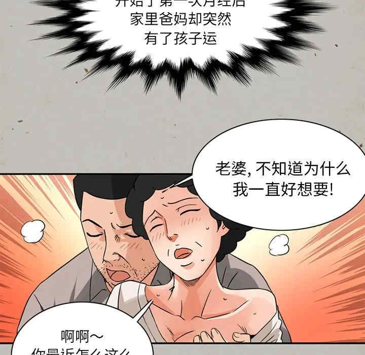 第50张