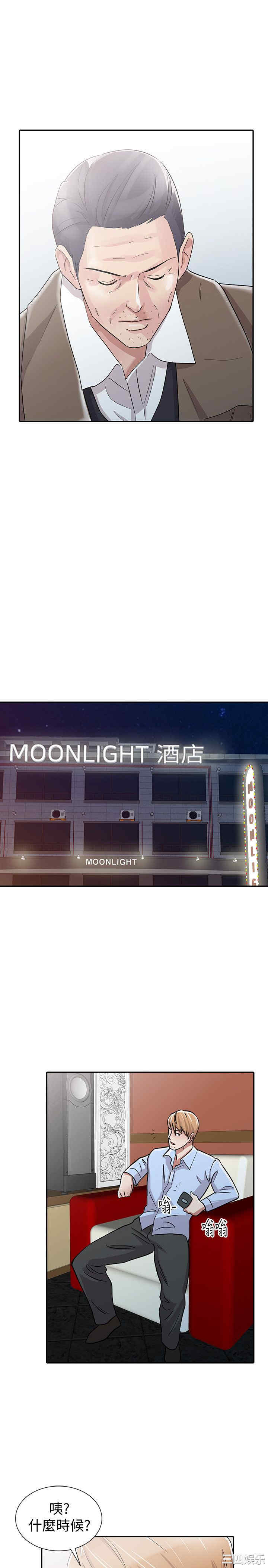 第21张