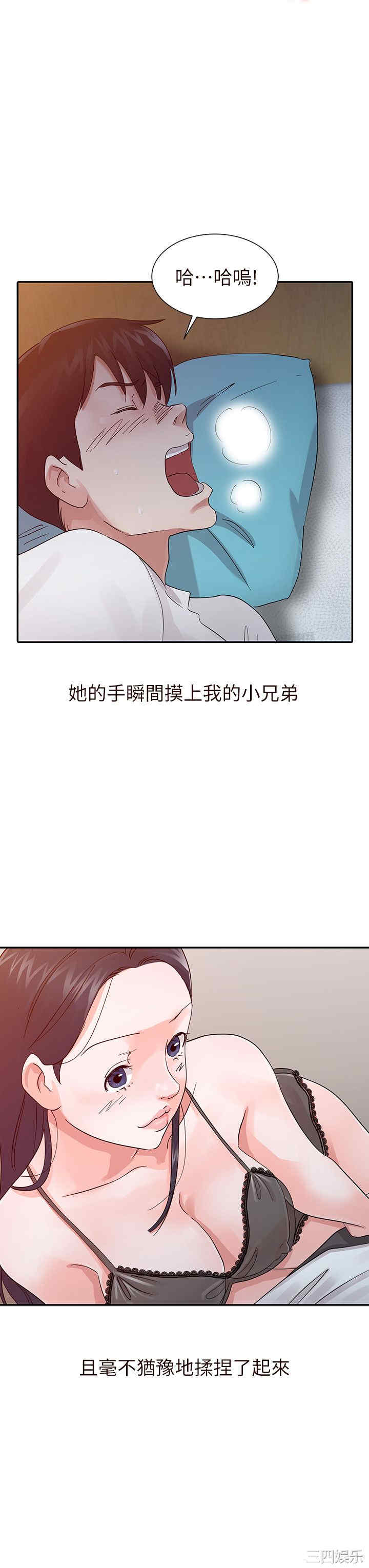 第4张