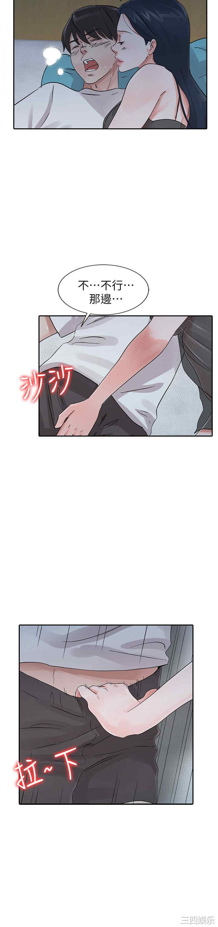 第6张
