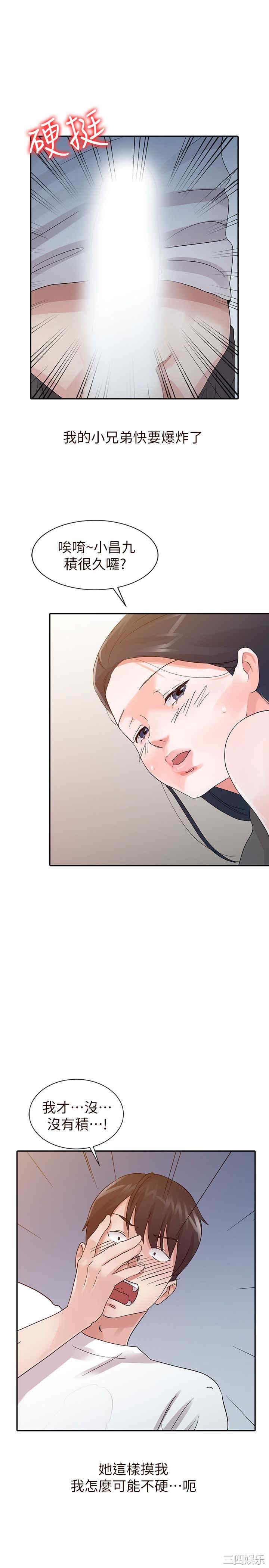 第7张