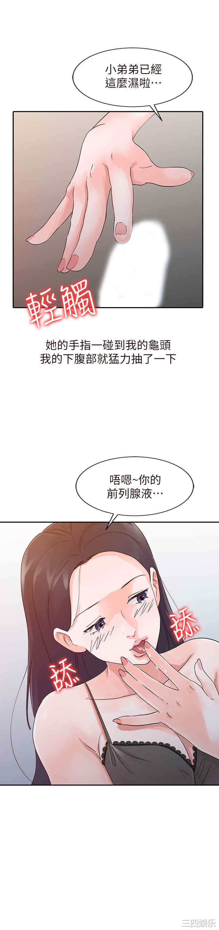 第8张