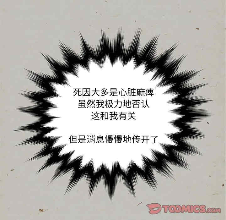 第77张