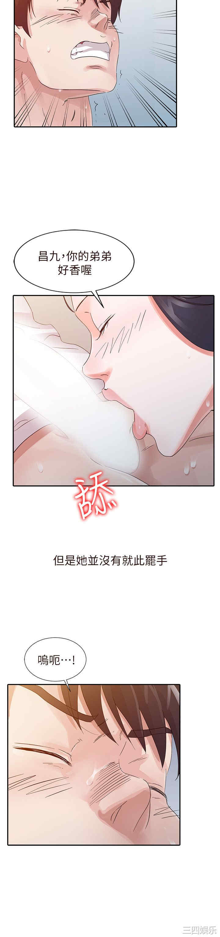 第12张