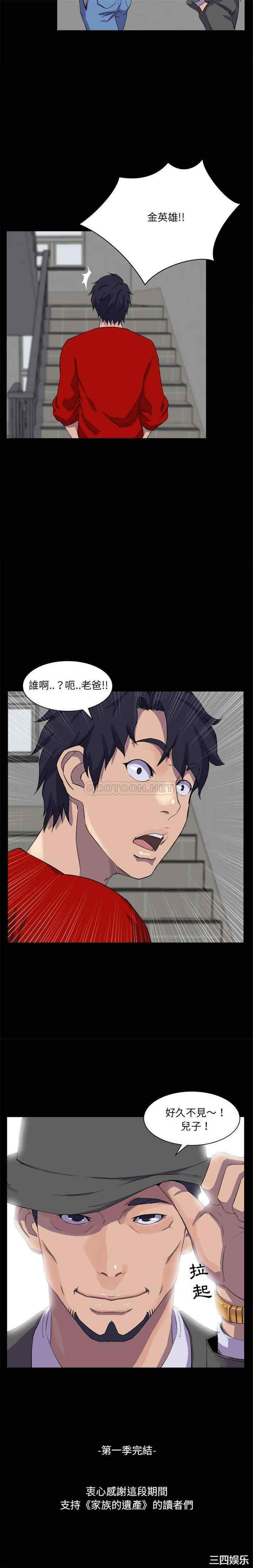 第21张