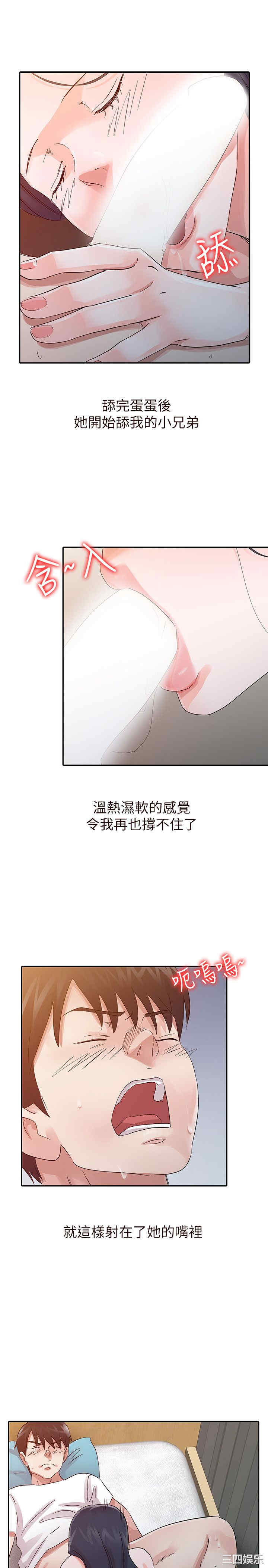 第13张