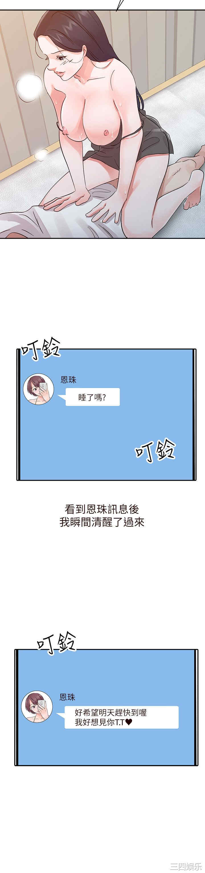 第18张