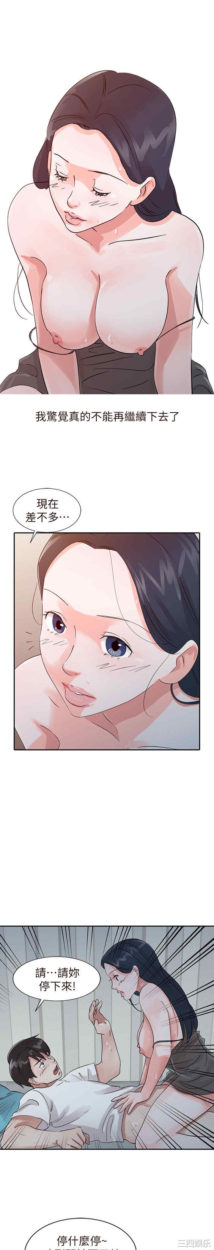 第19张