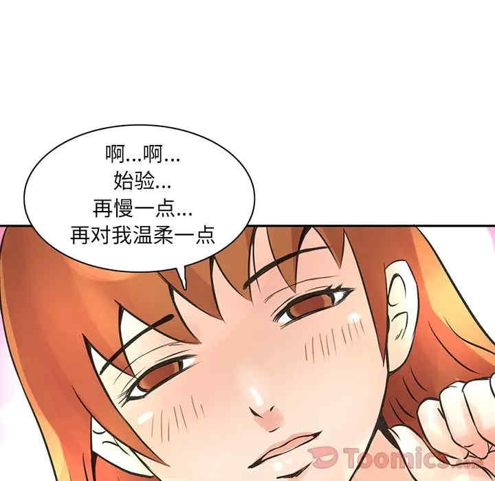 第42张