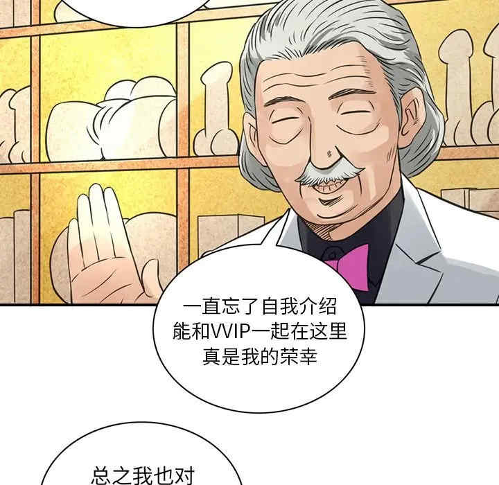 第68张