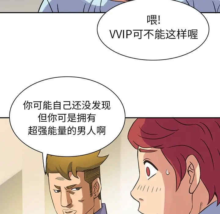 第77张