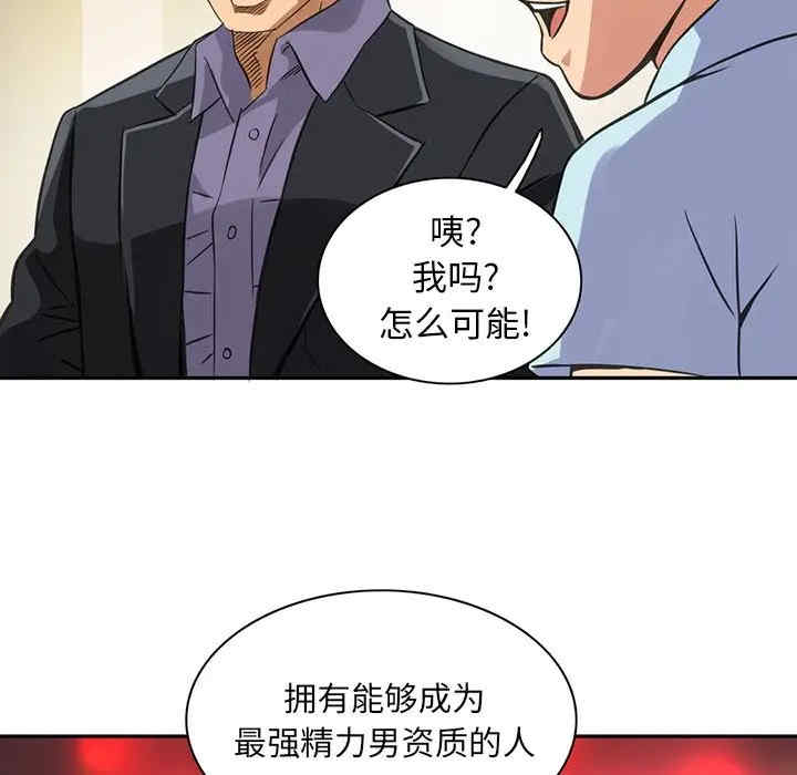 第78张