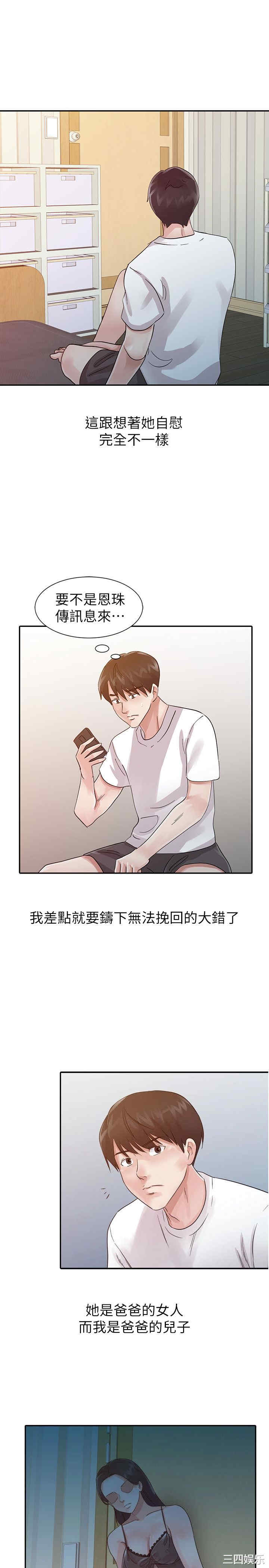第7张