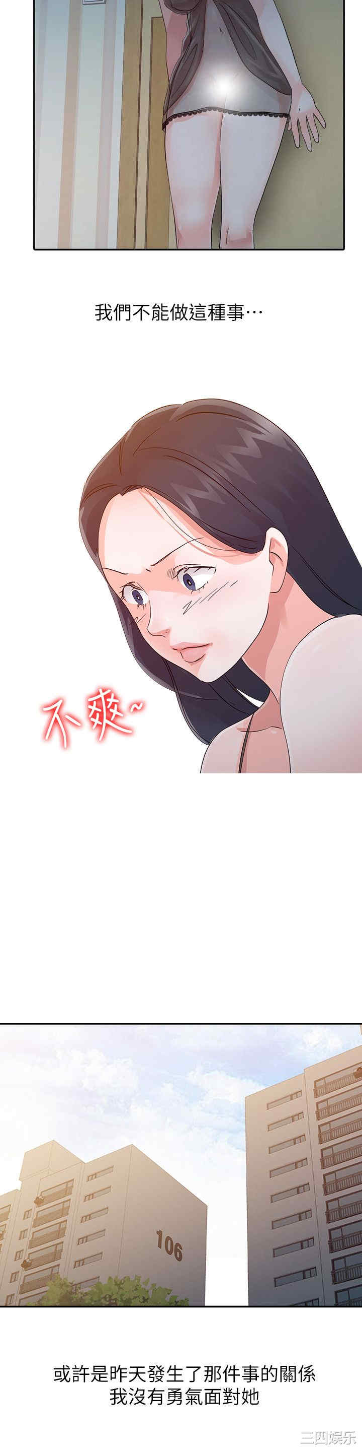 第8张