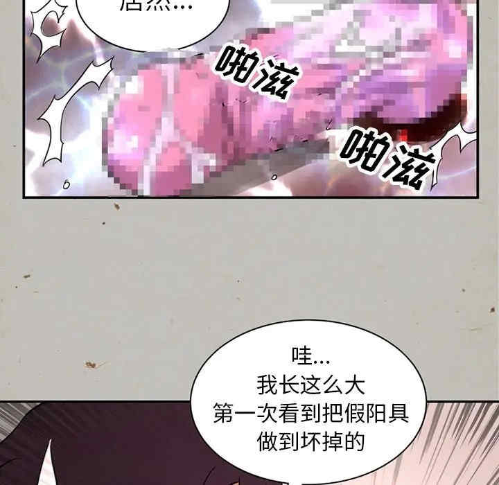 第37张