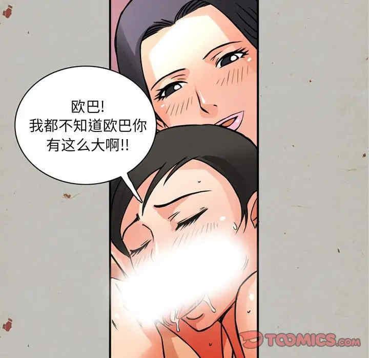 第46张