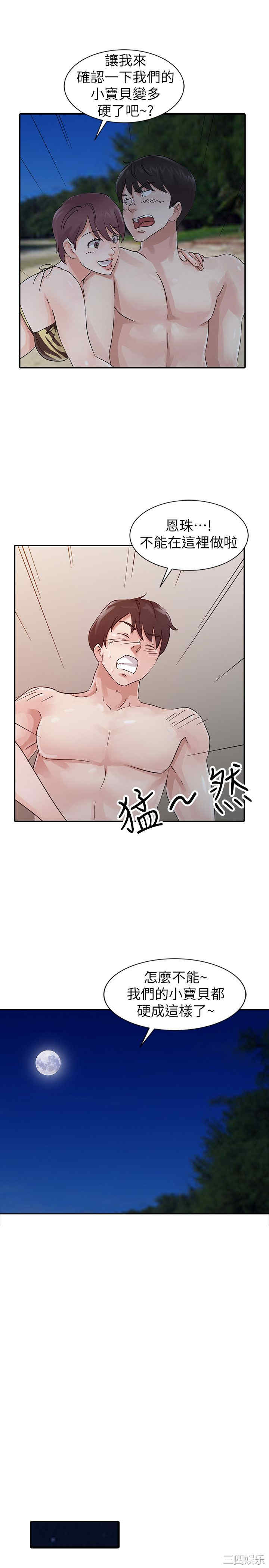 第18张