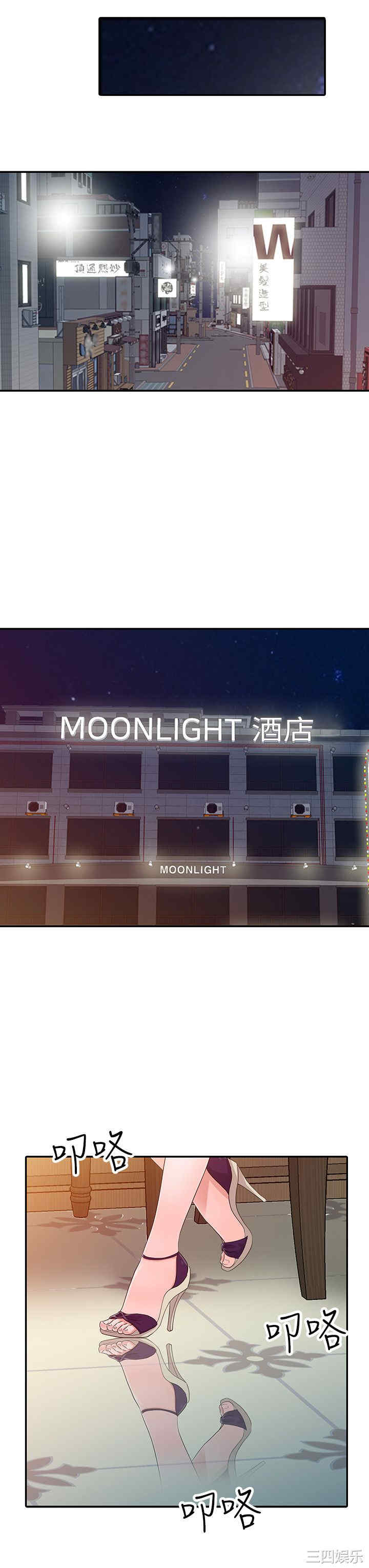 第19张