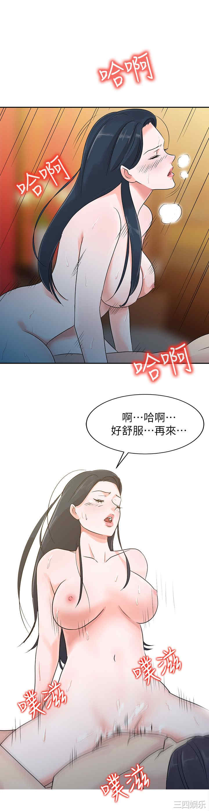 第2张