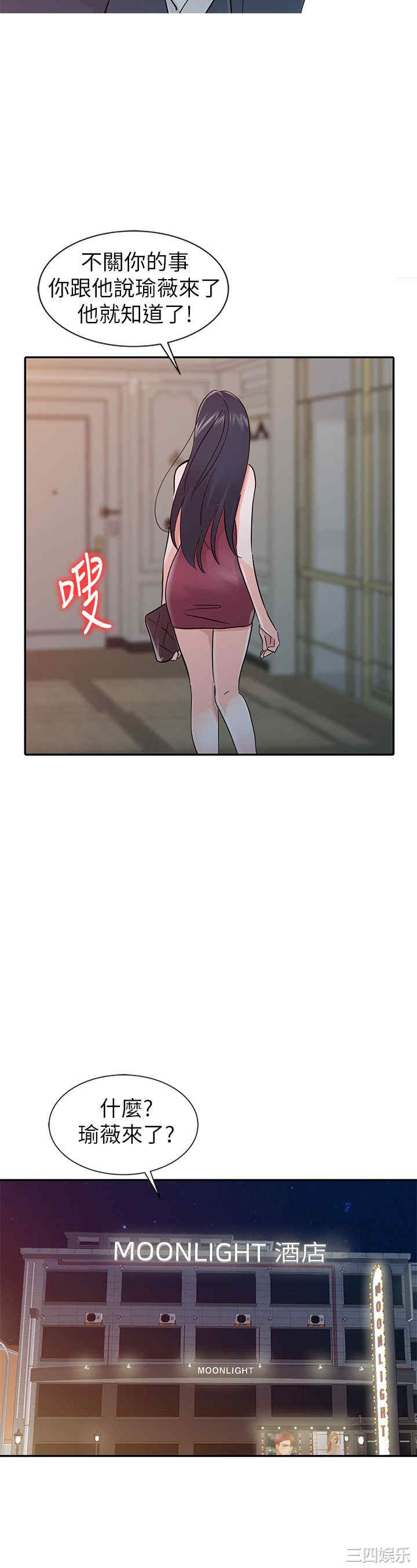 第21张