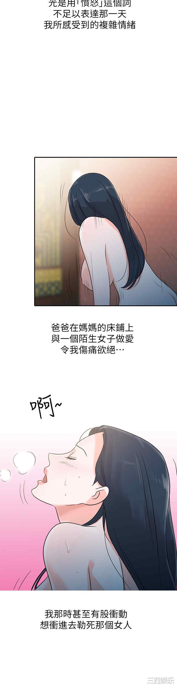 第4张