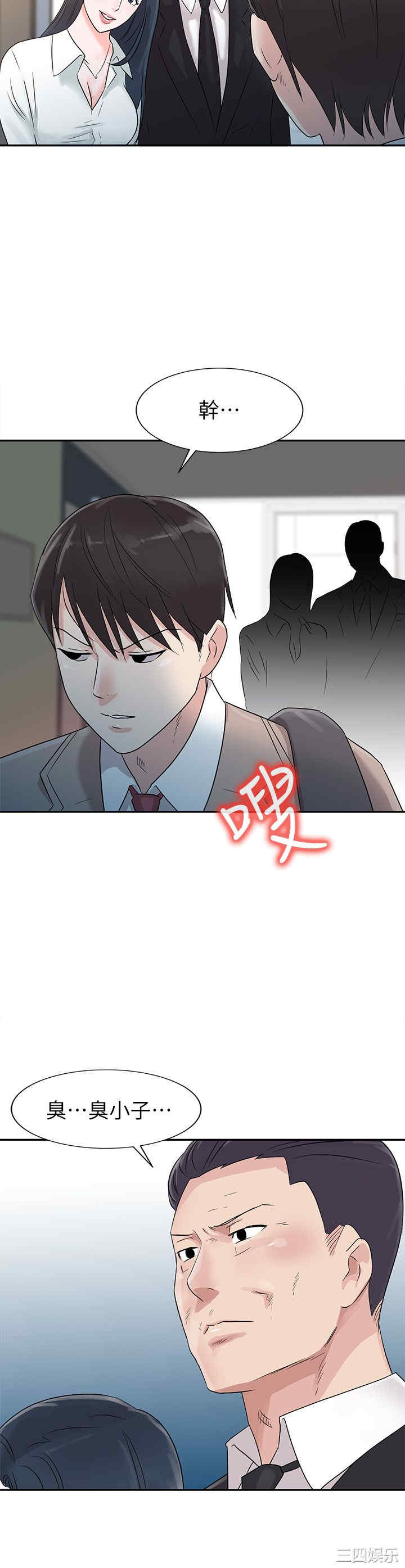 第8张