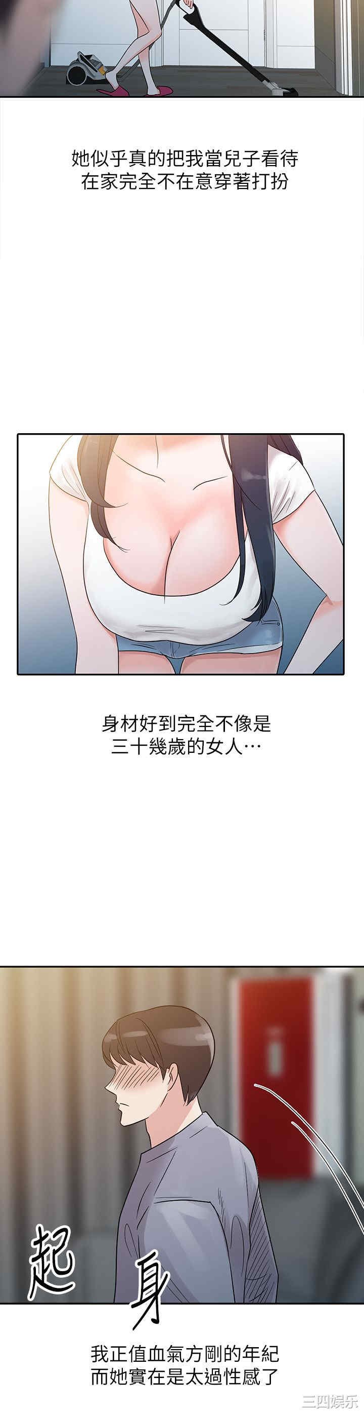 第12张