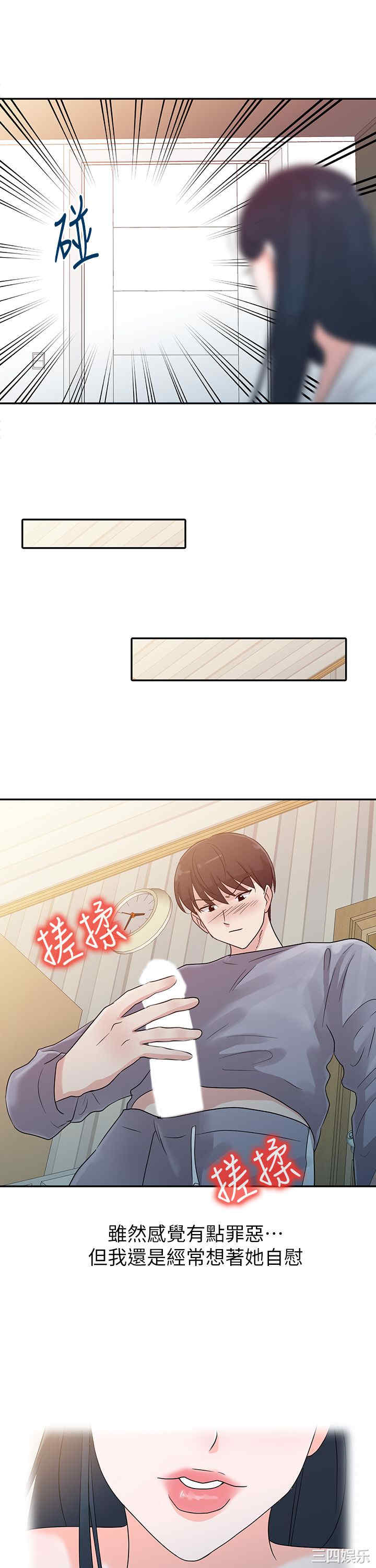 第13张