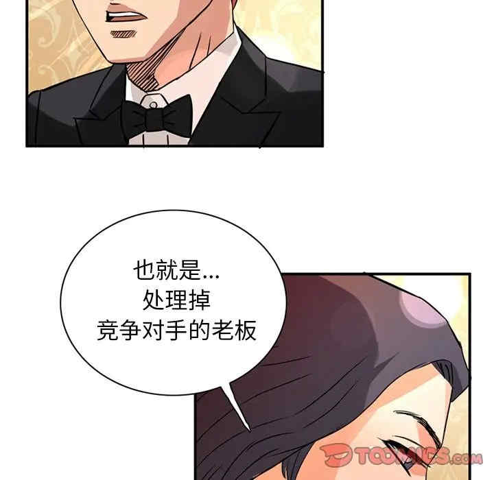 第66张
