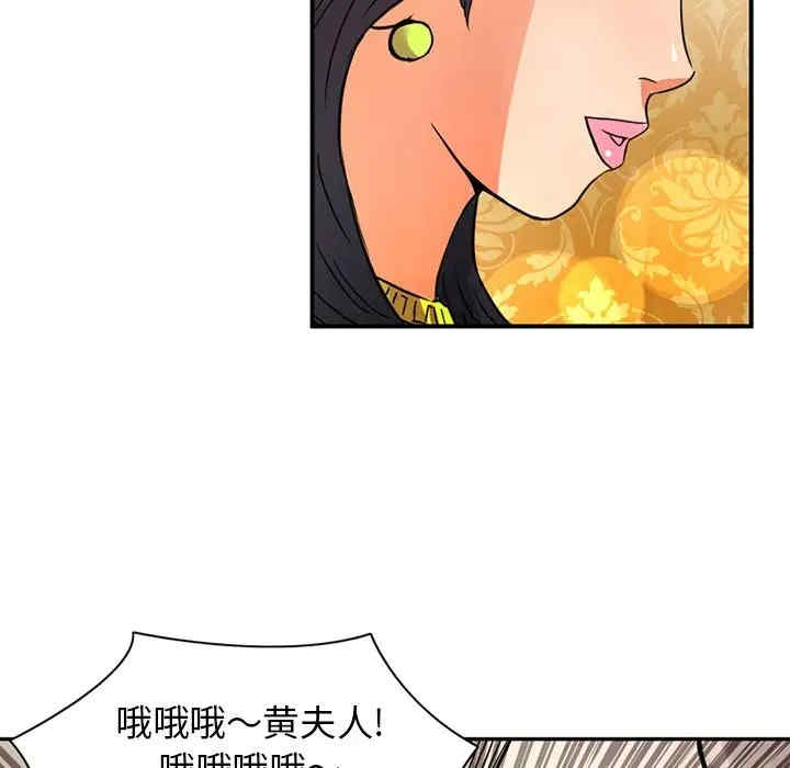 第67张