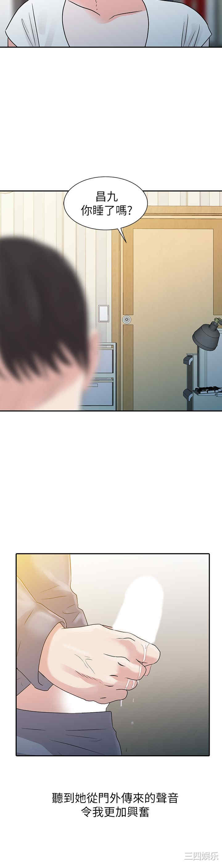 第20张