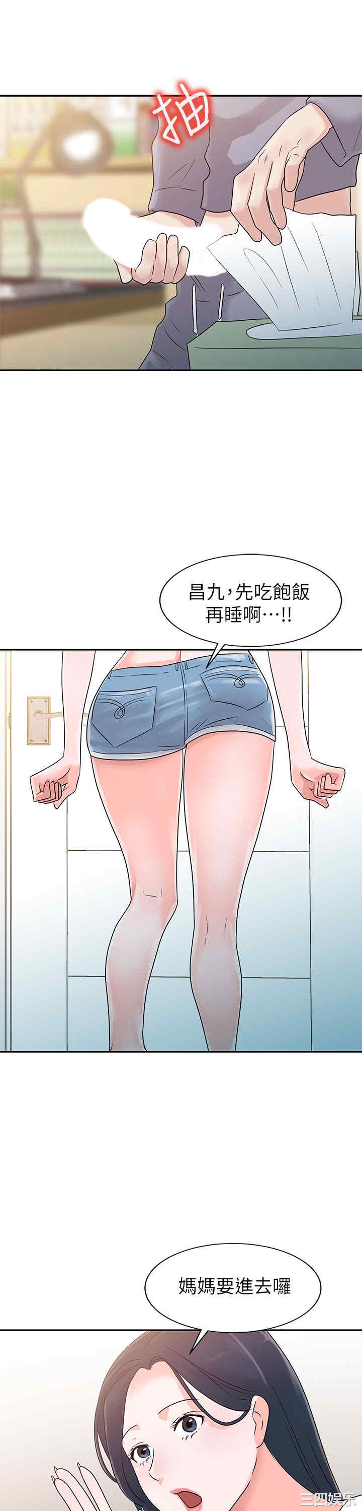 第21张