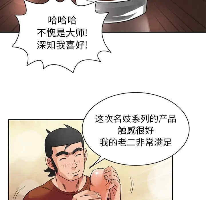 第51张