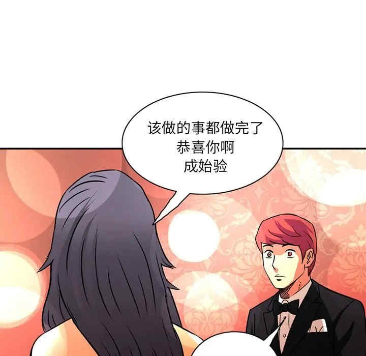 第73张