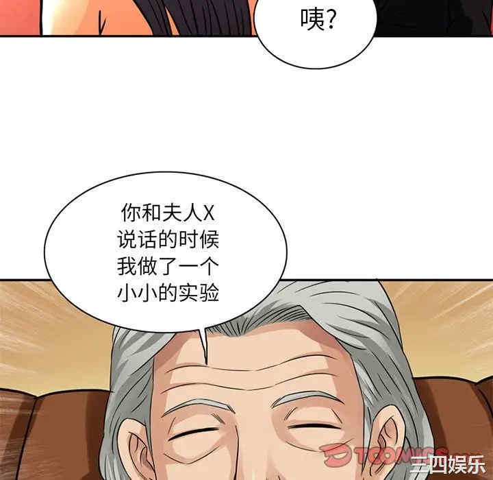 第74张