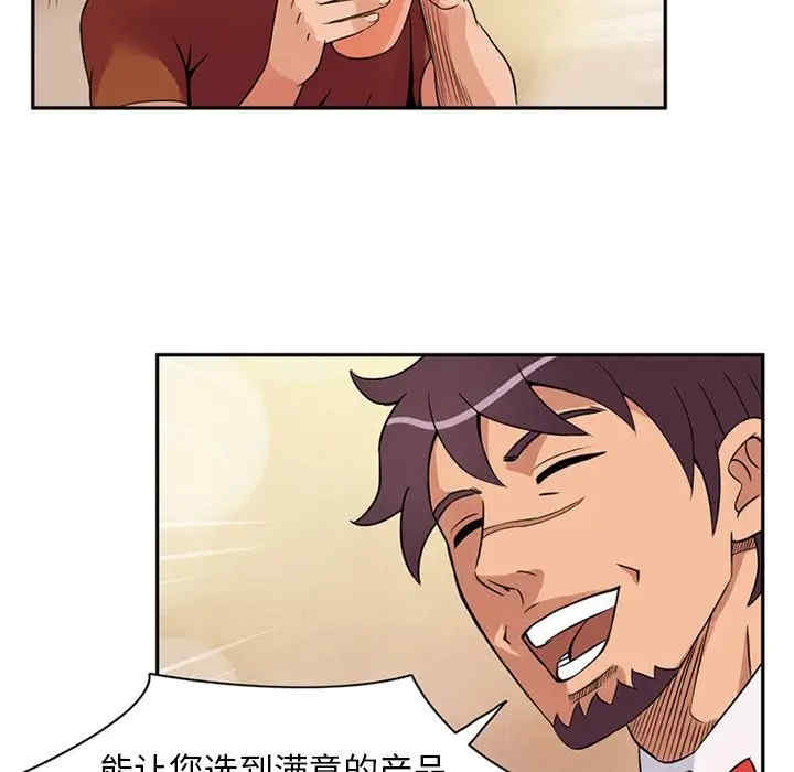 第52张