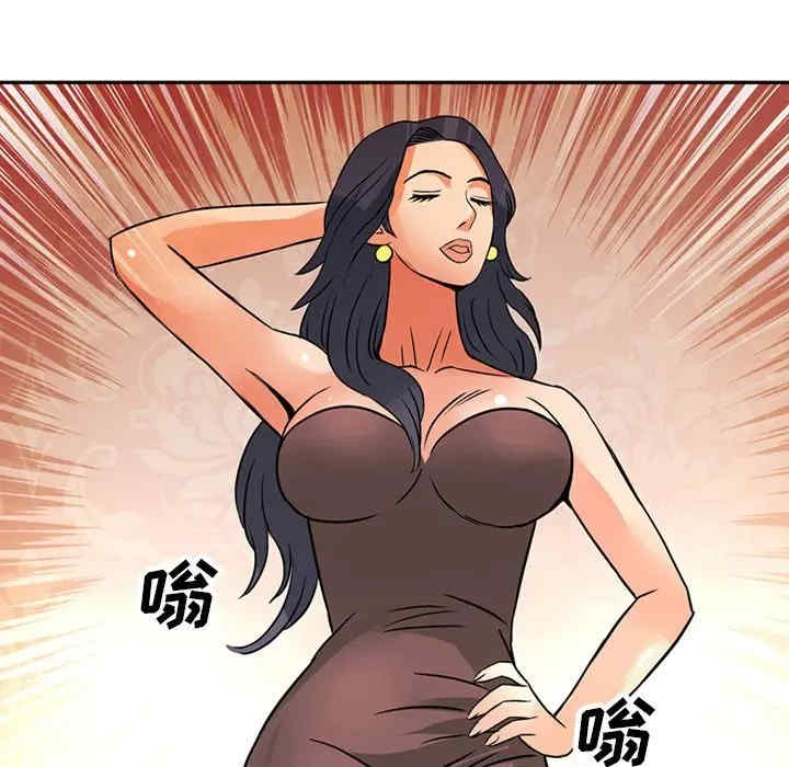 第77张