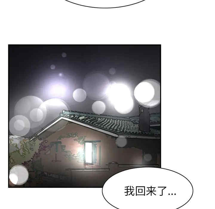第66张