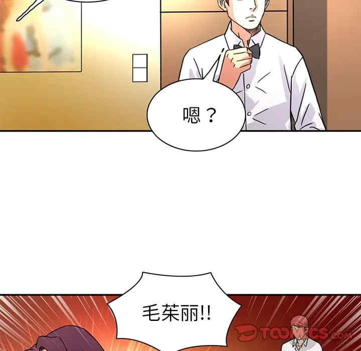 第88张
