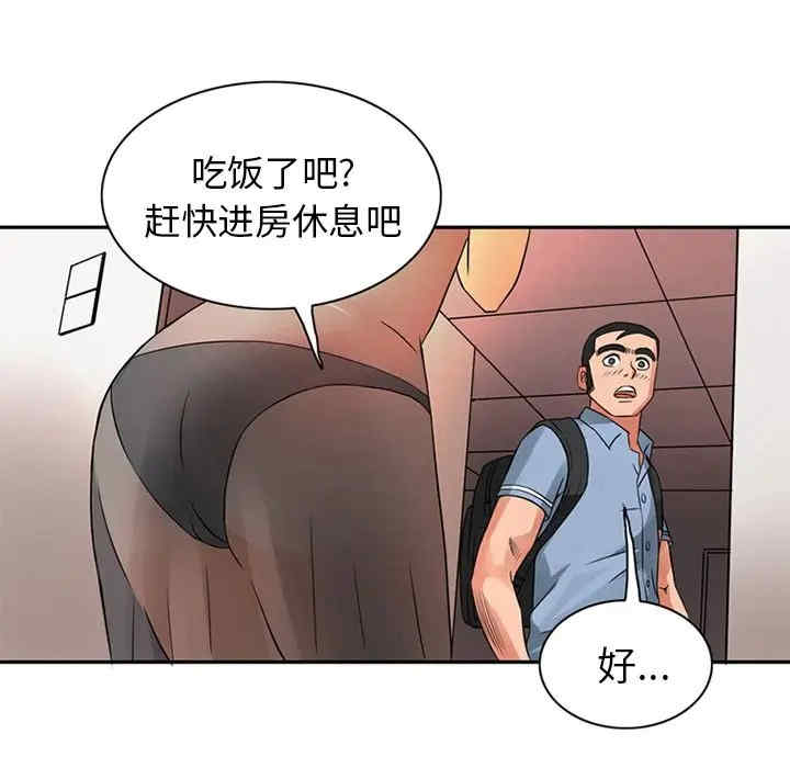 第73张