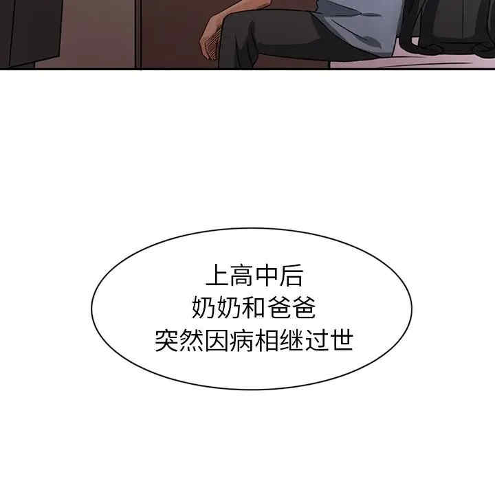 第76张