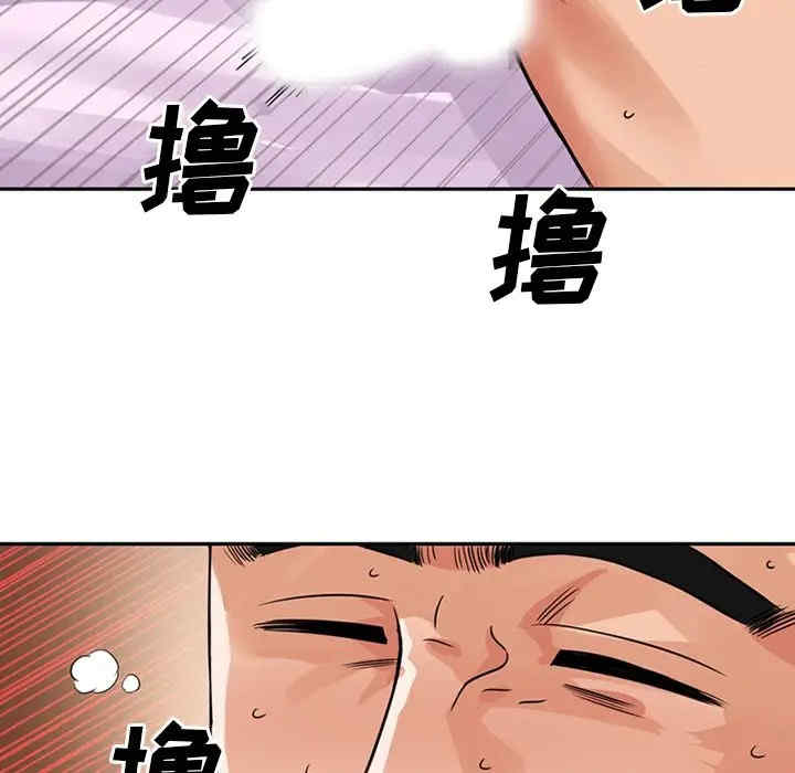 第84张