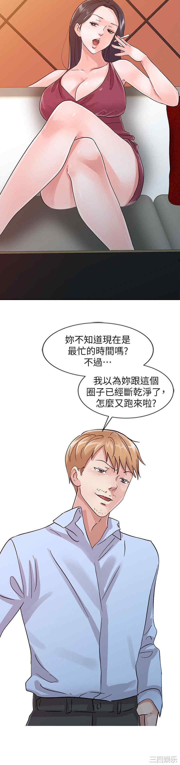 第4张