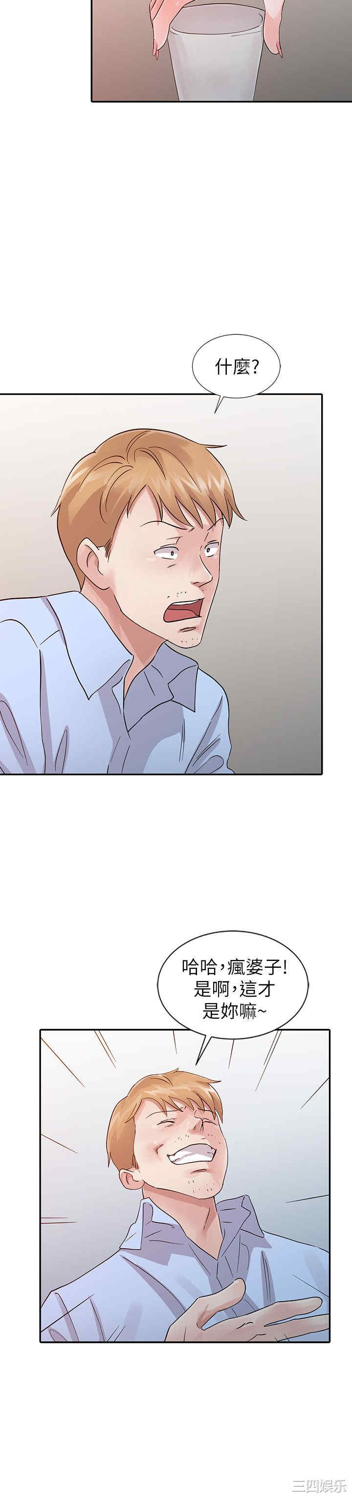 第6张