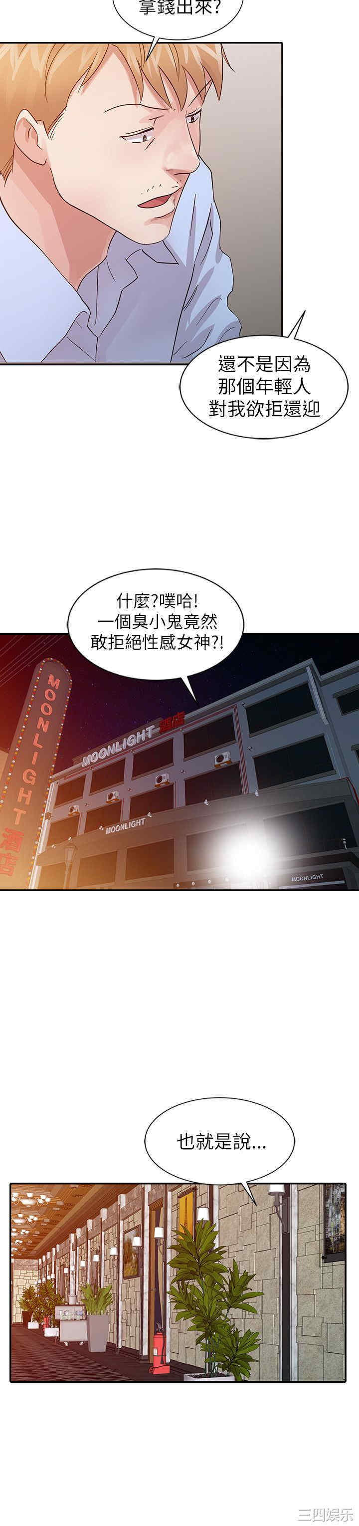 第8张